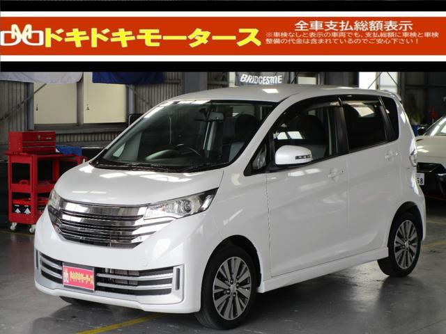 ライダー ハイウェイスター X アラウンドビューモニター アイドリングストップ プッシュスタート スマートキー SDナビ DVD CD ワンセグ HID ベンチシート フルフラット 15AW タイミングチェーン(1枚目)