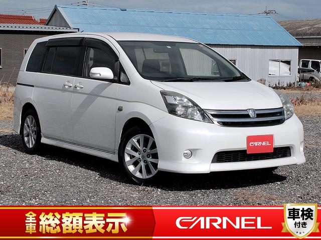 中古車 トヨタ アイシス プラタナ中古車販売実績 22 02 13 ｃａｒｎｅｌ北九州店 諸経費コミコミロープライス総額表示専門 中古車 なら グーネット中古車