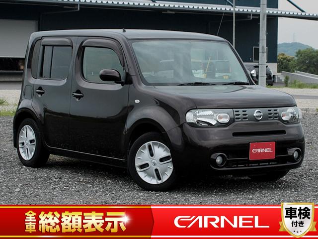 キューブ 日産 15x vセレクション ナビ フルセグtv 走行中視聴可能 バックカメラ 禁煙車 bluetooth インテリジェントキー 2個 etc タイミングチェーン オートエアコン cd再生 アイドリングストップ オートライト 福岡県 15x v キューブ 日産 15x vセレクション ナビ フルセグtv 走行中視聴可能 バックカメラ 禁煙車 bluetooth インテリジェントキー 2個 etc タイミングチェーン オートエアコン cd再生 アイドリングストップ オートライト 福岡県 15x v