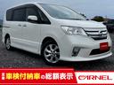 日産 セレナ ハイウェイスター　Ｖセレクション　ＨＤＤナビ　ＥＴ...