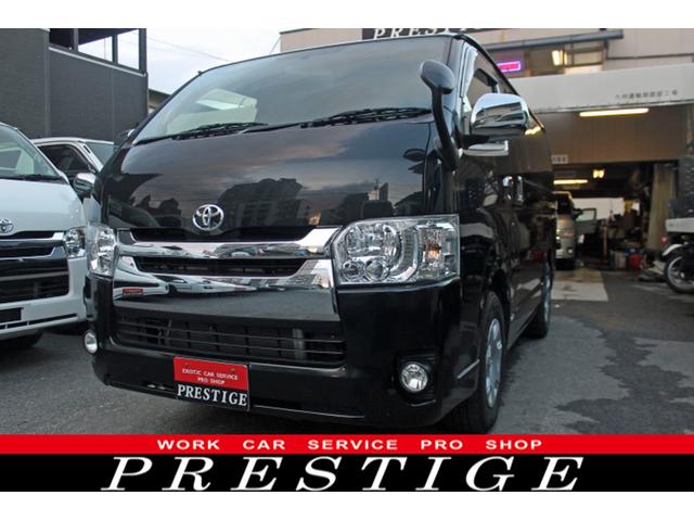 ハイエース専門店！ハイエース福岡　ハイエース佐賀 ハイエース福岡・長崎・宮崎・大分・熊本・沖縄　ハイエース福岡全国納車可能