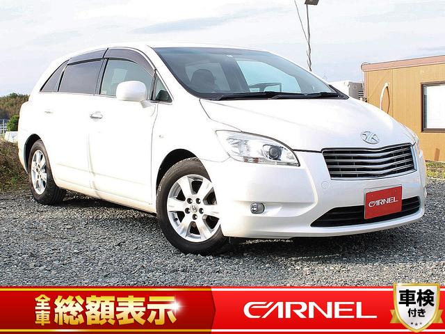 中古車1台 熊本県のマークｘジオ トヨタ 40万台から選べる価格相場検索サイトbiglobe中古車 情報提供 グーネット