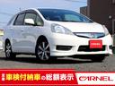 HONDA FIT SHUTTLE HYBRID