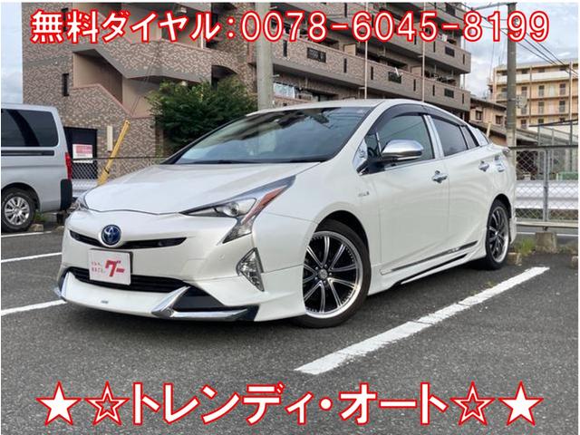 トヨタ プリウス Sセーフティプラス モデリスタ 社外18インチアルミ