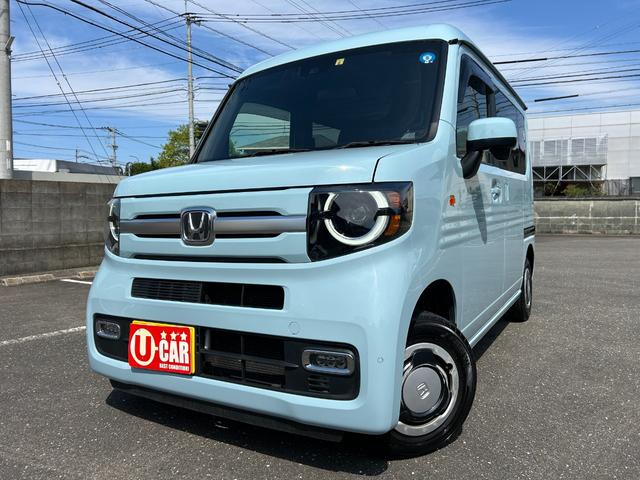 ホンダ Ｎ－ＶＡＮ＋スタイル