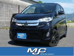 エムジェイ 中古車販売店情報 価格 Com
