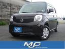 日産 モコ Ｘ　ナビＴＶ　バックカメラ　プッシュスタート （車検...