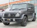 メルセデスＡＭＧ Ｇクラス Ｇ６３　ＡＭＧレザーエクスクルーシブ...