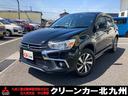 三菱 ＲＶＲ Ｇ　Ｗエアバック　ＡＢＳ　横滑り防止　ブレーキサポ...