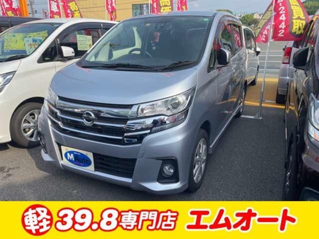 日産 デイズ