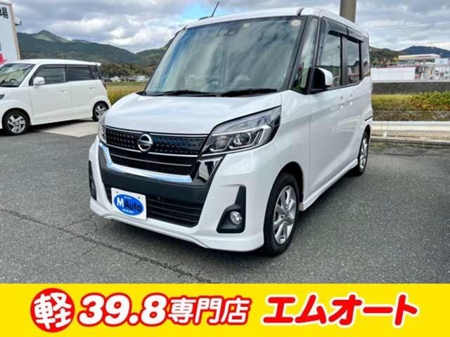 日産 デイズルークス