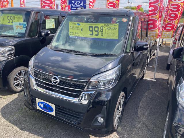 日産 デイズルークス