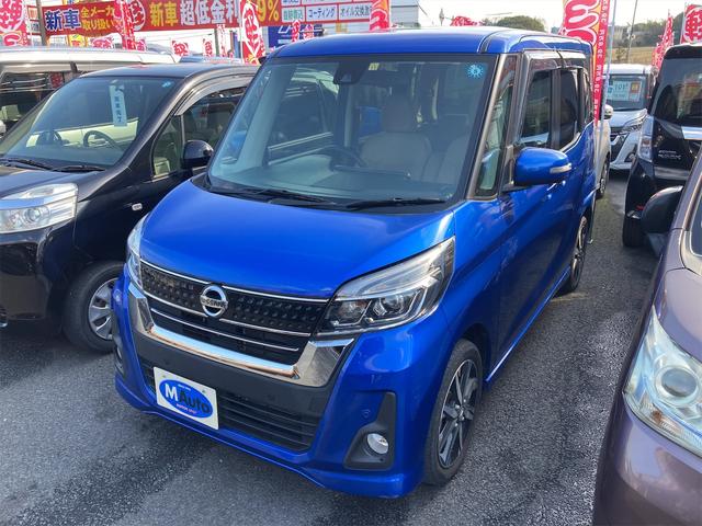 日産 デイズルークス