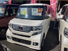 ホンダ　Ｎ−ＢＯＸカスタム　Ｇ　Ａパッケージ　ＥＴＣ　バックカメラ