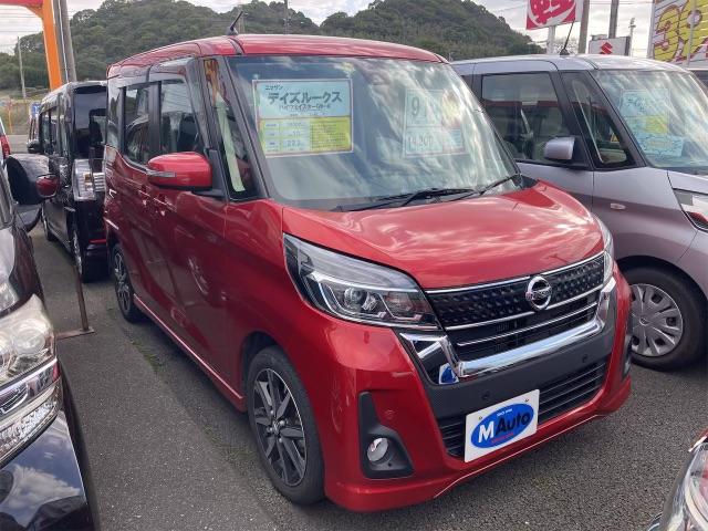 日産 デイズルークス