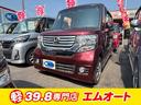 ホンダ Ｎ－ＢＯＸカスタム Ｇ・Ａパッケージ　ＥＴＣ　バックカメ...