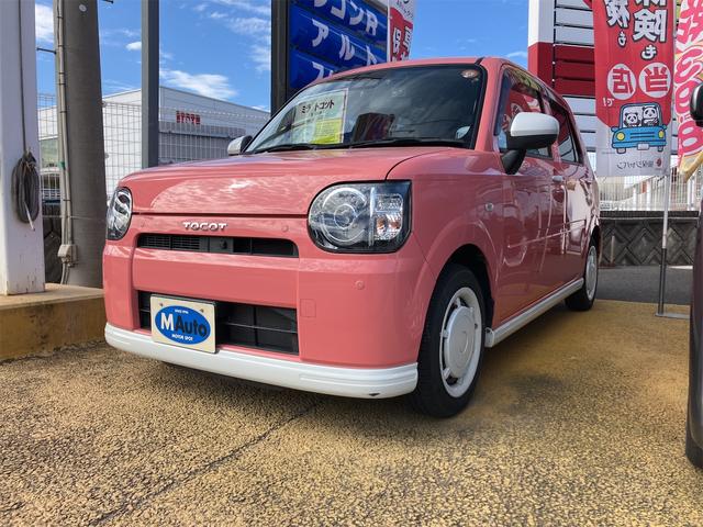 ミラトコット(ダイハツ) Ｘ　ＳＡＩＩＩ　ドライブレコーダー　ＥＴＣ　全周囲カメラ　ナビ　ＴＶ 中古車画像