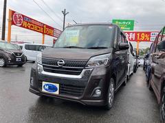 デイズルークス ハイウェイスター Xターボ 中古車画像