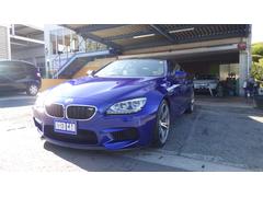 ｂｍｗｍ６ 全て の中古車を探すなら グーネット中古車