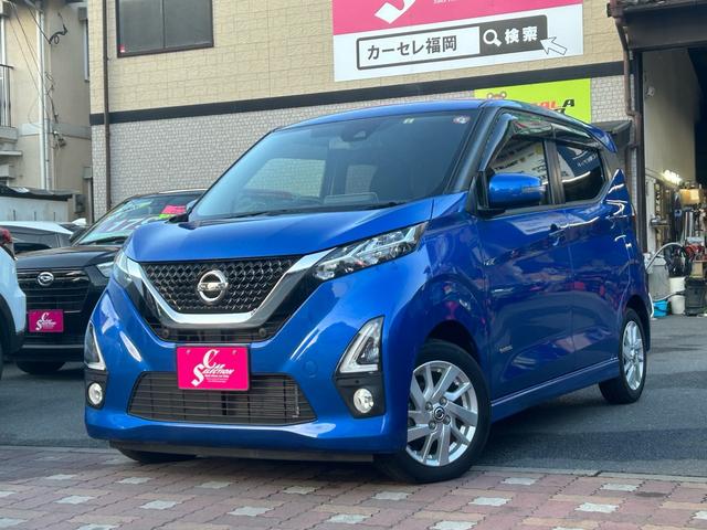 日産 デイズ ハイウェイスター　Ｘ　２年保証　純正ナビ　フルセグ　全方位カメラ　ＵＳＢ　Ｂｌｕｅｔｏｏｔｈ　ＤＶＤ　エマージェンシーブレーキ