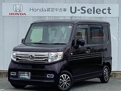 ホンダ　Ｎ−ＶＡＮ＋スタイル　クール　ホンダセンシング　純正メモリーナビドラレコリアカメラ　後カメラ