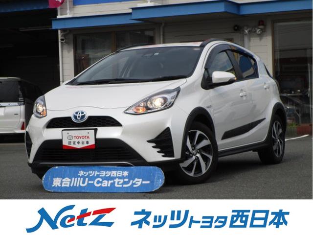 トヨタ アクア クロスオーバー 半革 ABS アイドリングストップの中古車|グーネット中古車