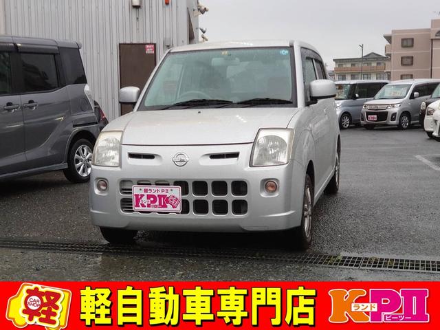 ピノ(日産) Ｓ　ＣＤラジオキーレス 中古車画像