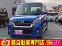 日産 デイズルークス ハイウェイスター　Ｇターボ　バックカメラア...