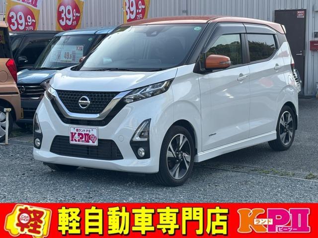 ハイウェイスター　Ｇターボプロパイロットエディション　Ｂｌｕｅｔｏｏｔｈオーディオ　ＡＨＢ　地デジＴＶ　ＡＵＴＯライト　Ｃソナー　ＥＴＣ車載器　アダクティブクルーズコントロール　ＥＳＣ　ＤＶＤ　アラウンドビューモニター　ＬＥＤヘッド　ベンチシート　ターボ