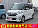 MITSUBISHI EK SPACE CUSTOM