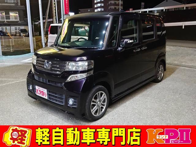軽自動車中古車専門店!在庫120台オーバー! 認証工場完備、国家資格取得整備士が責任を持って納車前整備を行います!