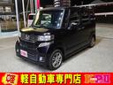 軽自動車中古車専門店!在庫120台オーバー! 認証工場完備、国家資格取得整備士が責任を持って納車前整備を行います!
