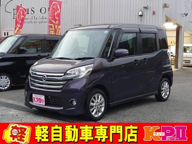 軽自動車中古車専門店！在庫１２０台オーバー！ 認証工場完備、国家資格取得整備士が責任を持って納車前整備を行います！