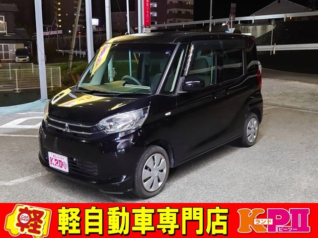 ｅＫスペース(三菱) Ｅ　フルセグナビ　ＣＤ　ＤＶＤ　ラジオ　Ｂｌｕｅｔｏｏｔｈ　バックカメラ　アイドリングストップ　両側スライドドア 中古車画像