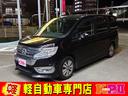 軽自動車中古車専門店!在庫120台オーバー! 認証工場完備、国家資格取得整備士が責任を持って納車前整備を行います!