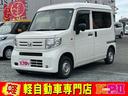 軽自動車中古車専門店!在庫120台オーバー! 認証工場完備、国家資格取得整備士が責任を持って納車前整備を行います!