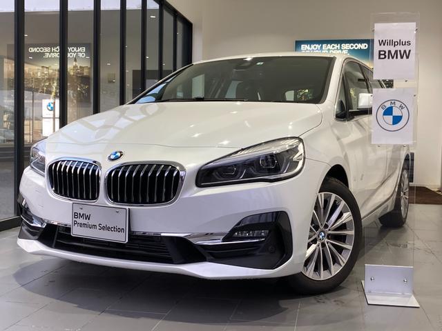 BMW 2シリーズ