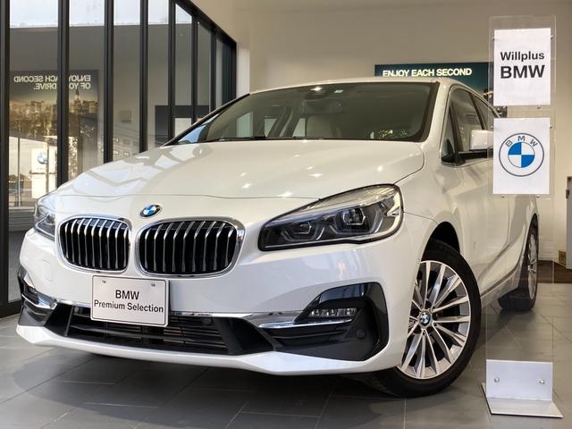 BMW 2シリーズ