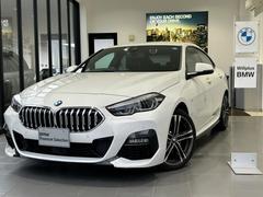 ＢＭＷ　２シリーズ　２１８ｉグランクーペ　Ｍスポーツ　正規認定中古車　純正１８ＡＷ