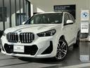 ＢＭＷ ｉＸ１ ｘＤｒｉｖｅ　３０　Ｍスポーツ　認定中古　サンル...