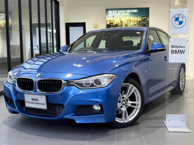 ３２０ｉ　Ｍスポーツ　正規認定中古車