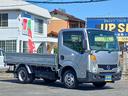 NISSAN ATLAS TRUCK