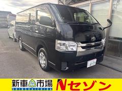 ハイエースバン ロングDX GLパッケージ ナビ 中古車画像