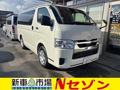 ハイエースバン DX GLパッケージ 6人乗 イージークローザー付 中古車画像
