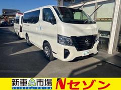 キャラバン ロンググランドプレミアムGX 自動ドア パノラマモニター ガッツミラーなし 中古車画像