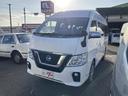 日産 ＮＶ３５０キャラバンワゴン 　電動スライドドア　電動格納ミ...