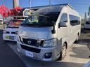 NISSAN NV350CARAVAN WAGON