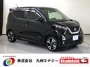 デイズ ハイウェイスター　Ｇターボプロパイロットエディション　ドライブレコーダー　ＥＴＣ　全周囲カメラ　ナビ　ＴＶ　オートクルーズコントロール　オートライト　スマートキー　アイドリングストップ　電動格納ミラー　ベンチシート　ＣＶＴ　ＣＤ　ＤＶＤ再生　ＵＳＢ（1枚目）