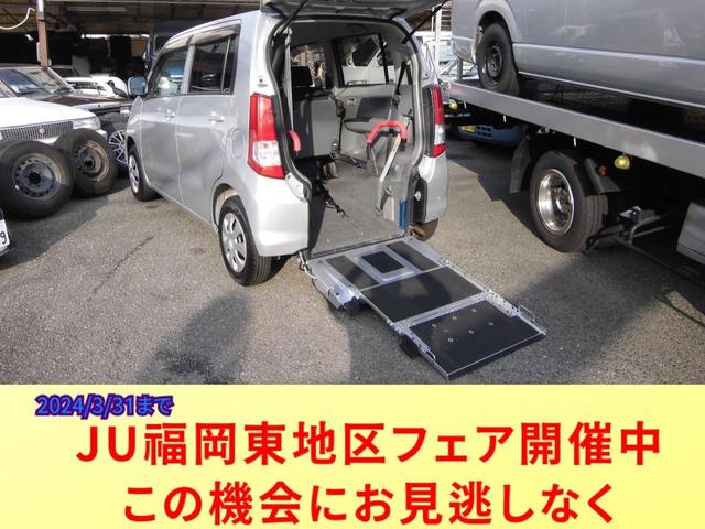 　車いす移動車　スロープタイプ　リアシート付４人乗り　リアシート脱着式　電動ウィンチ　電動固定装置　手すり　福祉車両　キーレス(1枚目)