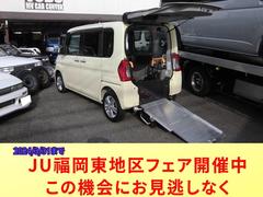 ダイハツ　タント　Ｌ　スローパー　車いすスロープタイプ　４人乗り